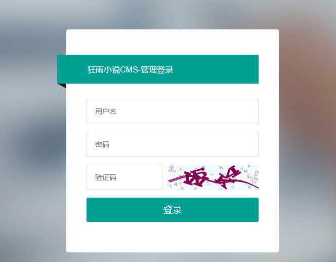 安装CMS一站式建站插图7 安装CMS一站式建站插图7