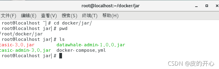 docker部署jar的两种方式插图 docker部署jar的两种方式插图