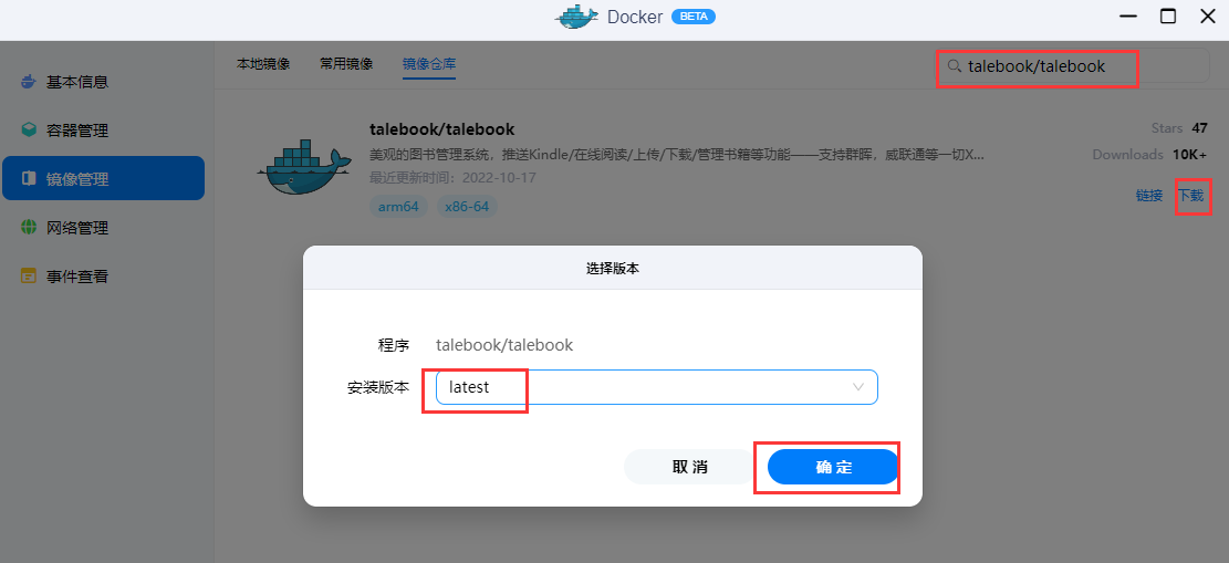 快速搭建个人在线书库,随时随地畅享阅读!插图1 快速搭建个人在线书库,随时随地畅享阅读!插图1