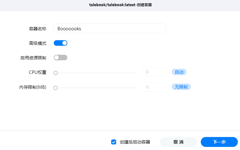 快速搭建个人在线书库,随时随地畅享阅读!插图2 快速搭建个人在线书库,随时随地畅享阅读!插图2
