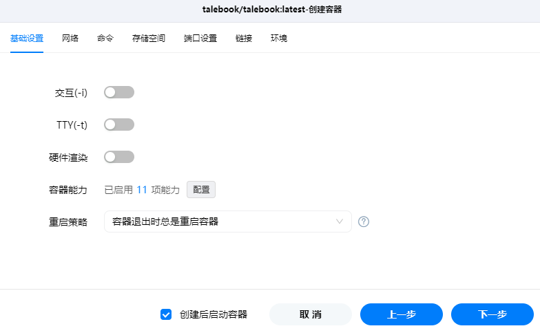 快速搭建个人在线书库,随时随地畅享阅读!插图3 快速搭建个人在线书库,随时随地畅享阅读!插图3