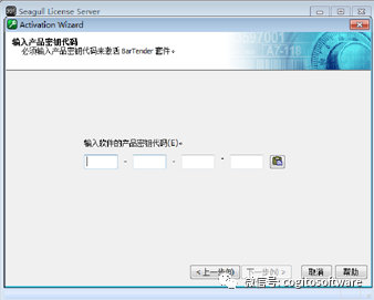 BarTender10.1各版本安装、激活详解!插图20 BarTender10.1各版本安装、激活详解!插图20