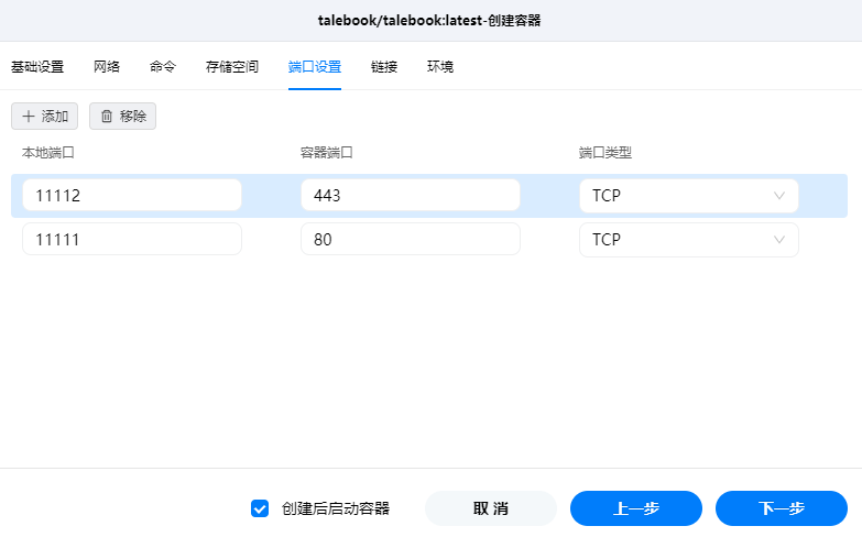 快速搭建个人在线书库,随时随地畅享阅读!插图5 快速搭建个人在线书库,随时随地畅享阅读!插图5