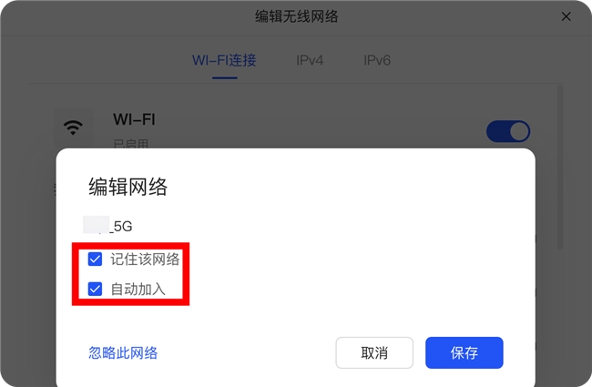 双网口怎么玩?UGOS Pro 系统使用教程第六期插图4 双网口怎么玩?UGOS Pro 系统使用教程第六期插图4