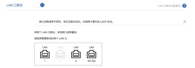 双网口怎么玩?UGOS Pro 系统使用教程第六期插图19 双网口怎么玩?UGOS Pro 系统使用教程第六期插图19