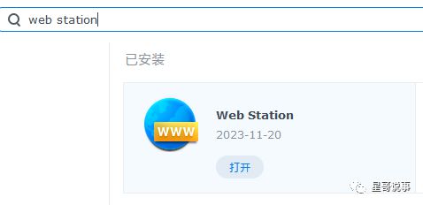 群晖NAS配置之搭建WordPress个人博客站点插图1