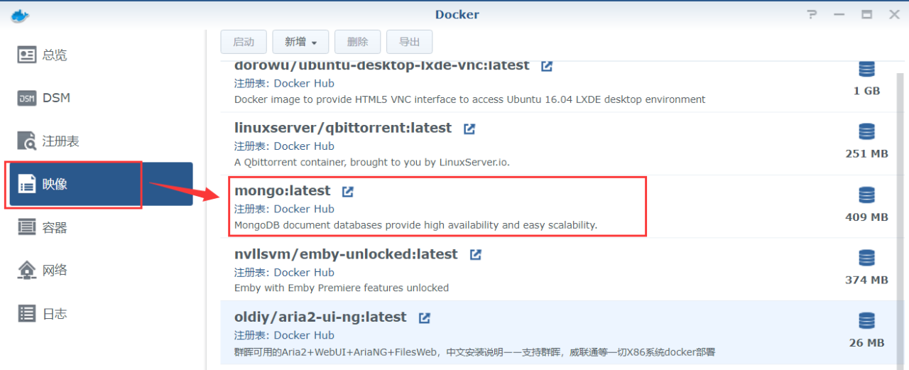 群晖使用 docker部署 Mongodb插图1