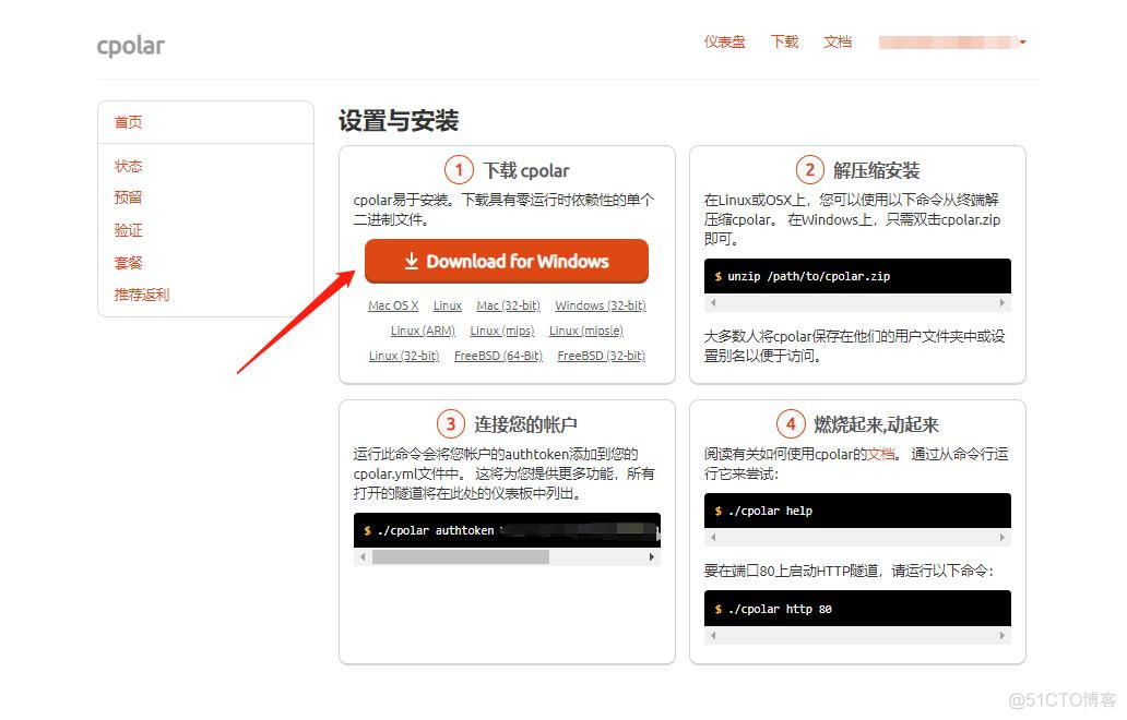 群晖nas如何部署emby服务器_运维_04