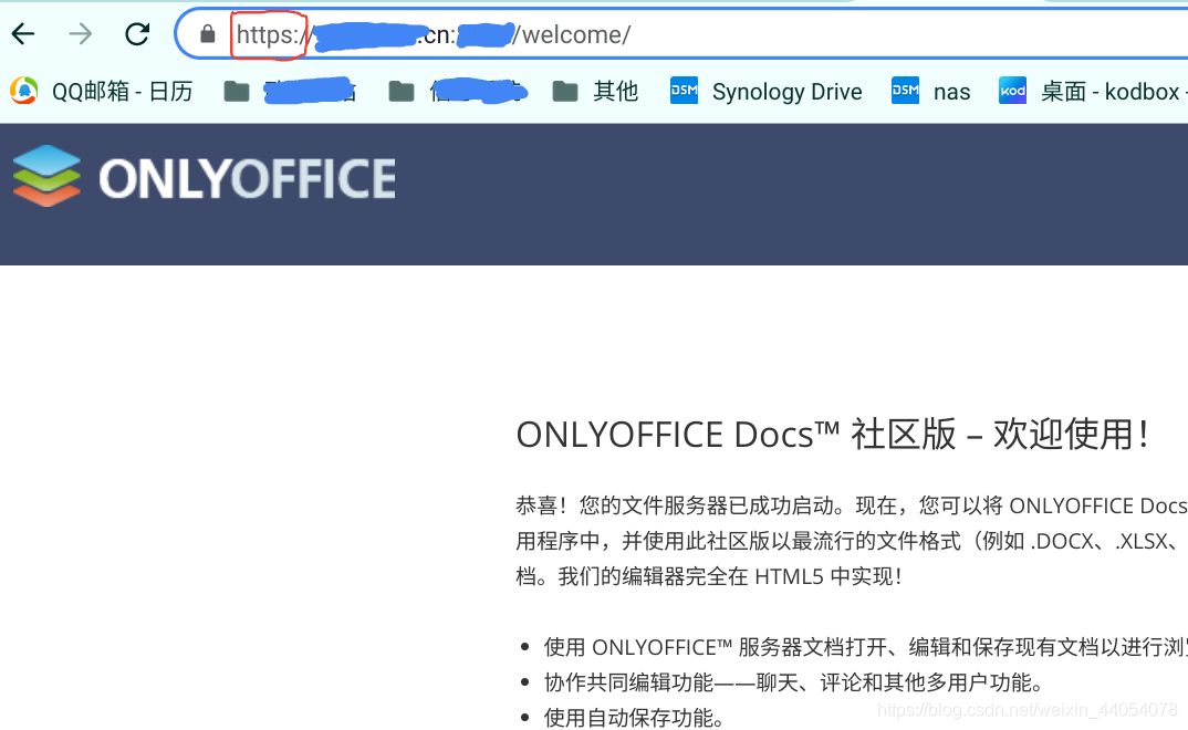 在群晖里部署onlyoffice文档服务器，中文字体+中文字号+https访问，这下完美了！插图