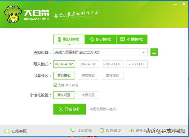 4a424ddfa58c1529b94c9ad82e6a8c99.png 黑裙晖docker桥接网段怎么修改 黑群晖局域网设置_固态硬盘_04