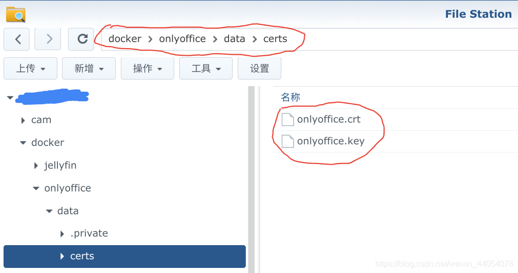 在群晖里部署onlyoffice文档服务器，中文字体+中文字号+https访问，这下完美了！插图3