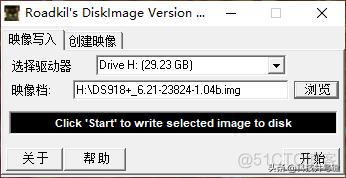 3981675baf8038ad3bd522ea9ef5c08a.png 黑裙晖docker桥接网段怎么修改 黑群晖局域网设置_黑裙晖docker桥接网段怎么修改_06