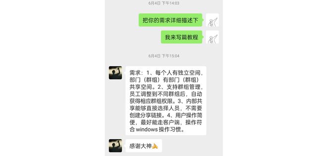 办公NAS还是得看群晖，企业/工作室这样部署更高效插图