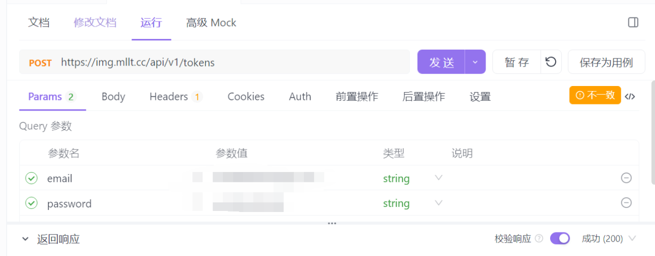 【NAS】绿联NAS+alist+lsky+natfrp 实现图床服务-陌上烟雨遥