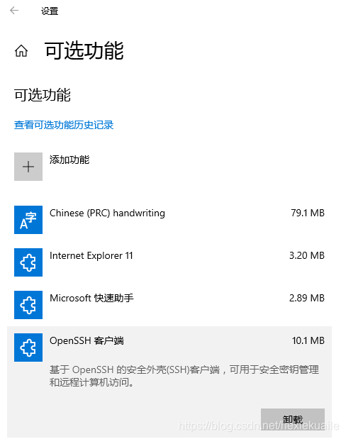 群晖docker创建运行spring cloud微服务-陌上烟雨遥