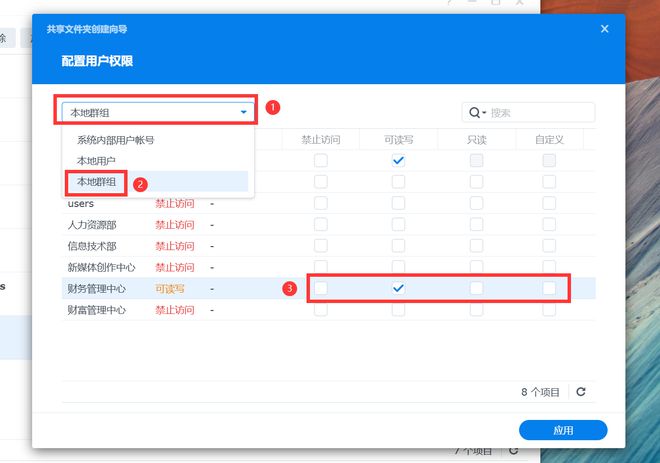 办公NAS还是得看群晖，企业/工作室这样部署更高效插图21