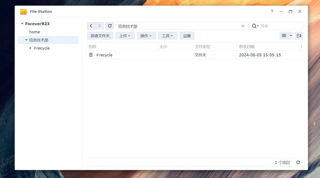 办公NAS还是得看群晖，企业/工作室这样部署更高效插图23