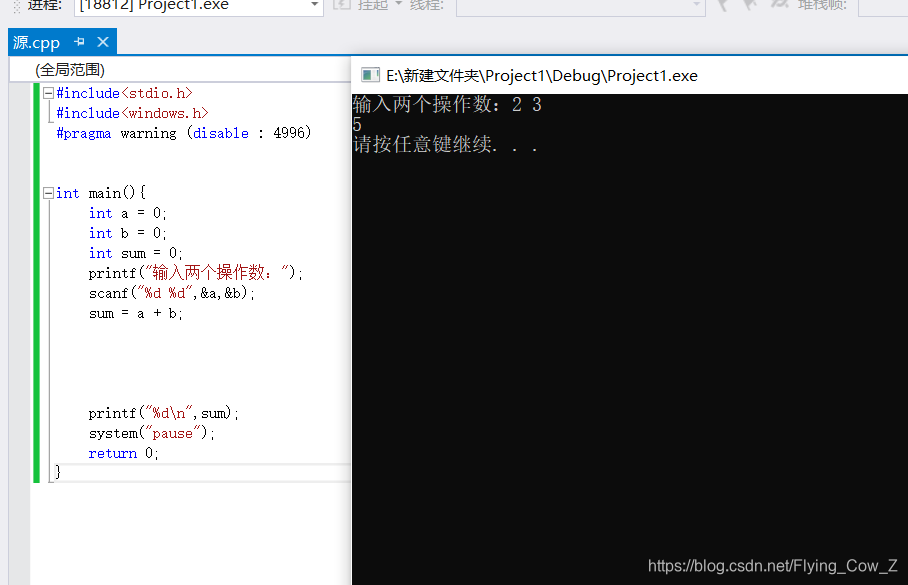 C语言初阶——数据类型,常变量等插图2 在这里插入图片描述