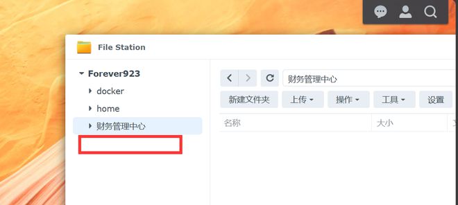 办公NAS还是得看群晖，企业/工作室这样部署更高效插图27