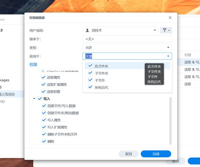 办公NAS还是得看群晖，企业/工作室这样部署更高效插图33