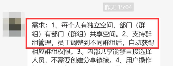 办公NAS还是得看群晖，企业/工作室这样部署更高效插图35