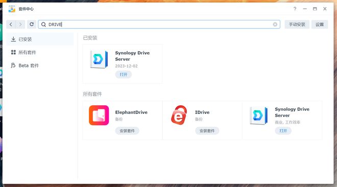 办公NAS还是得看群晖，企业/工作室这样部署更高效插图36
