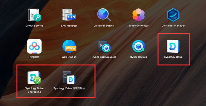 办公NAS还是得看群晖，企业/工作室这样部署更高效插图37