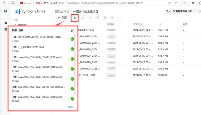 办公NAS还是得看群晖，企业/工作室这样部署更高效插图41