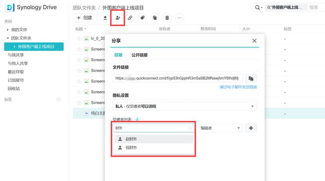 办公NAS还是得看群晖，企业/工作室这样部署更高效插图42
