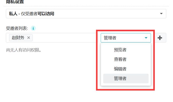 办公NAS还是得看群晖，企业/工作室这样部署更高效插图43