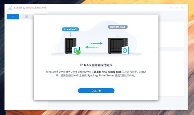 办公NAS还是得看群晖，企业/工作室这样部署更高效插图54