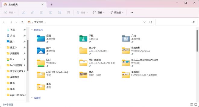 办公NAS还是得看群晖，企业/工作室这样部署更高效插图56