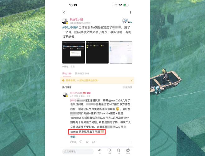 办公NAS还是得看群晖，企业/工作室这样部署更高效插图57
