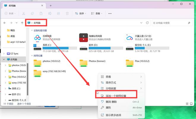 办公NAS还是得看群晖，企业/工作室这样部署更高效插图58