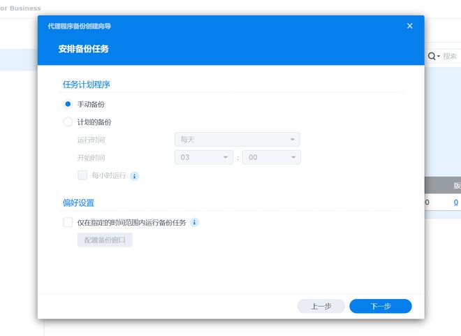 办公NAS还是得看群晖，企业/工作室这样部署更高效插图67