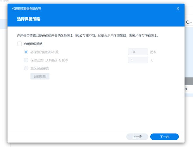 办公NAS还是得看群晖，企业/工作室这样部署更高效插图68