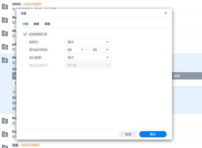 办公NAS还是得看群晖，企业/工作室这样部署更高效插图70