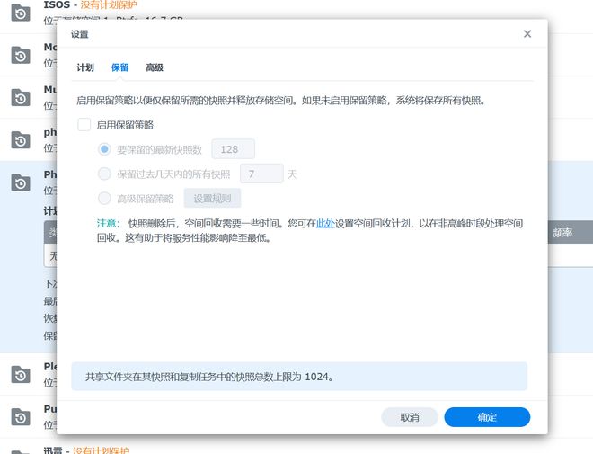 办公NAS还是得看群晖，企业/工作室这样部署更高效插图71