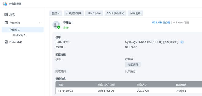 办公NAS还是得看群晖，企业/工作室这样部署更高效插图72