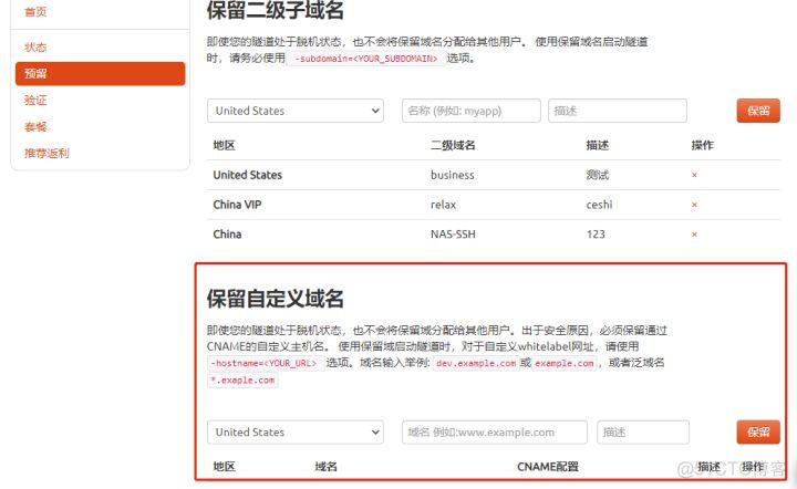 群晖 docker ipv6 无法访问_运维