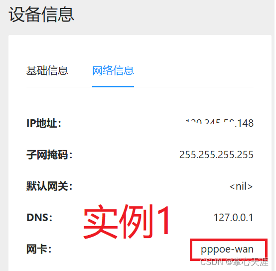 wxy创建记录插图