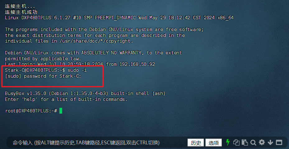 Snipaste_2024-07-10_21-01-29