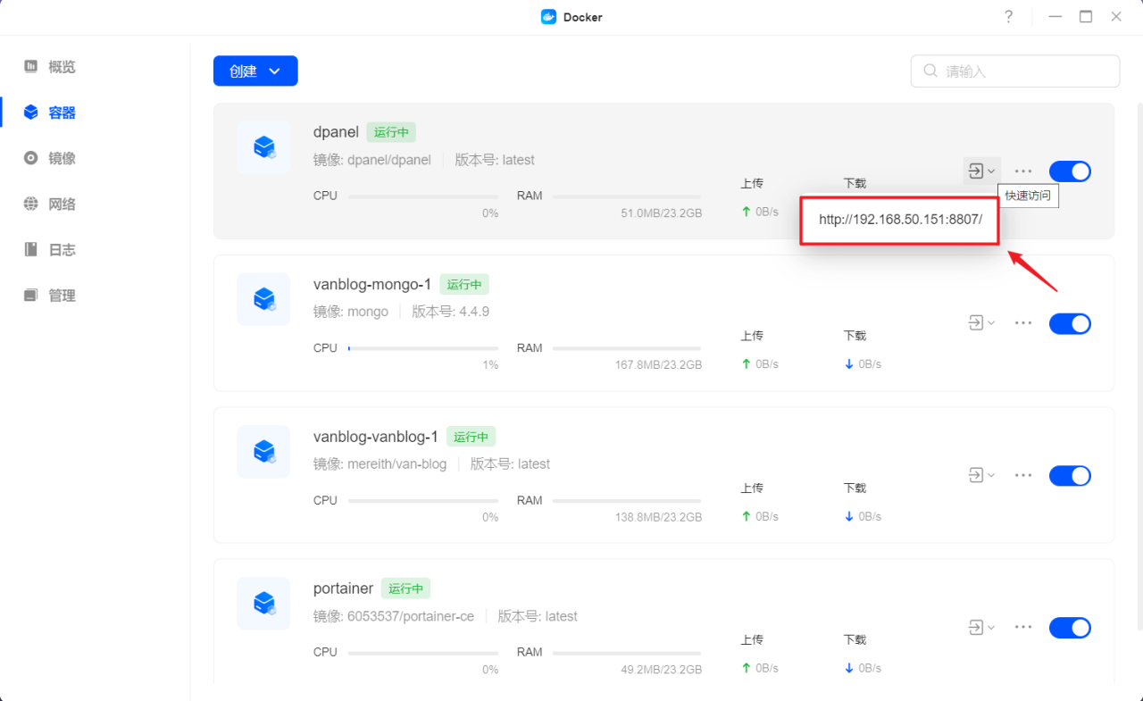 Snipaste_2024-07-14_21-19-35