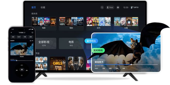 闲置老电脑变身NAS？优点不少缺点也一大堆，国产NAS系统fnOS开启公测插图2