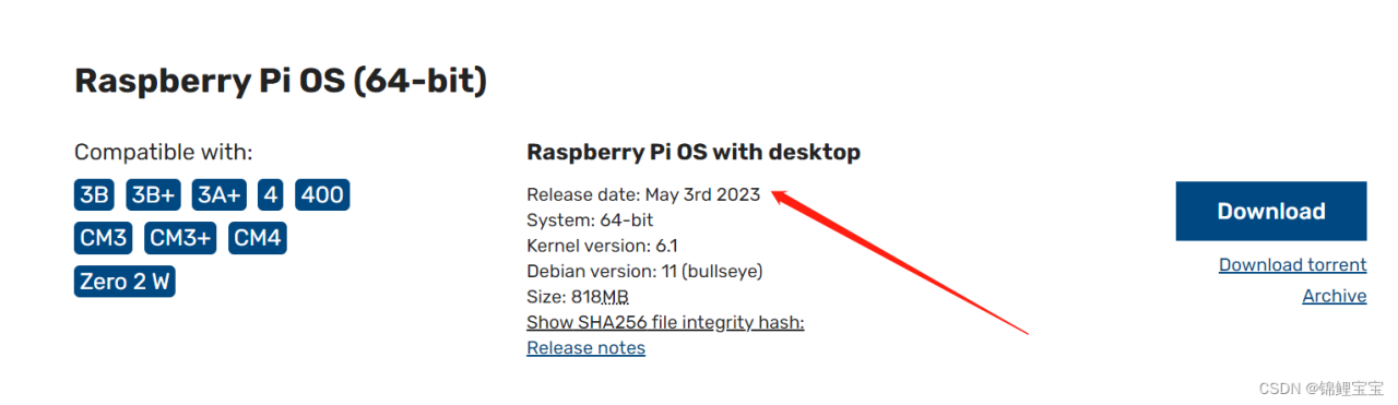 树莓派3b+——刷机与登录方式插图1
