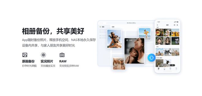 闲置老电脑变身NAS？优点不少缺点也一大堆，国产NAS系统fnOS开启公测插图3