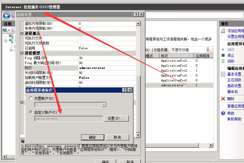 网络存储-Samba、NAS—未知的用户名或错误密码插图
