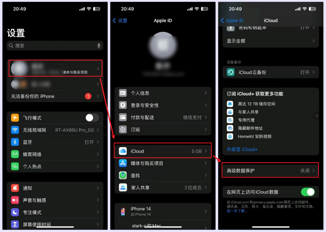 最新极空间部署iCloudpd教程,实现自动同步iCloud照片到NAS硬盘插图 最新极空间部署iCloudpd教程,实现自动同步iCloud照片到NAS硬盘插图