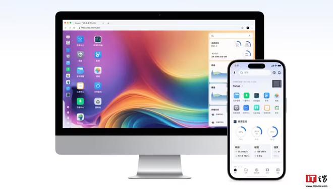 国产 NAS 系统飞牛私有云 fnOS 推送 0.8.27:新增 UPS 功能-陌上烟雨遥
