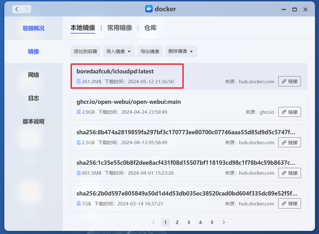 最新极空间部署iCloudpd教程,实现自动同步iCloud照片到NAS硬盘插图11 最新极空间部署iCloudpd教程,实现自动同步iCloud照片到NAS硬盘插图11